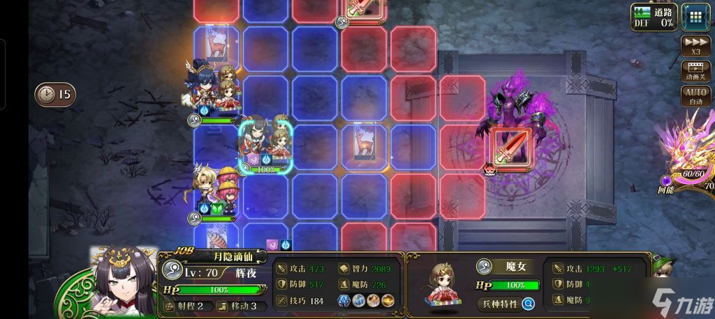 梦幻模拟战手游新神契关什么阵容最厉害