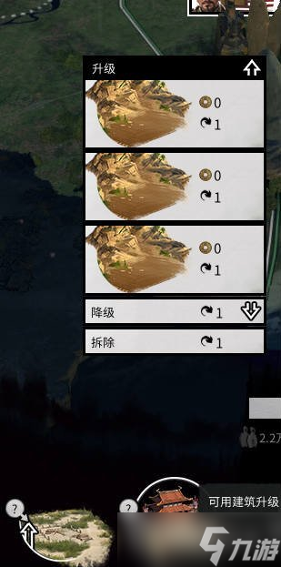 全面战争三国怎么获得装备?装备获得方法一览
