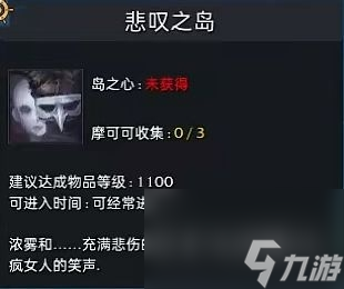 命运方舟铭刻书怎么获得-命运方舟铭刻书获得方法