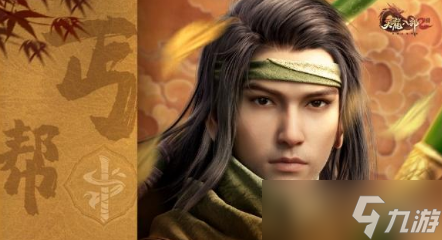 天龙八部2手游六大门派怎么选 天龙八部2手游六大门派选择攻略