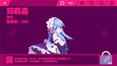 喵斯快跑好玩吗