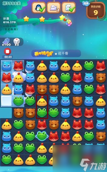 开心消消乐5988关怎么过？