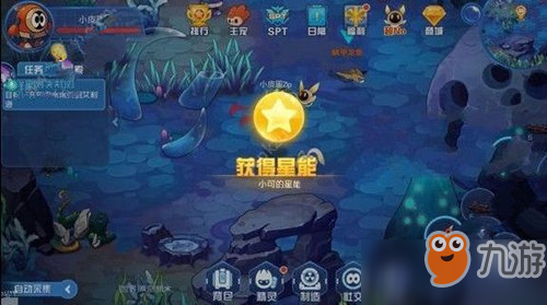 赛尔号星球大战星能收集攻略大全 海洋星能位置坐标分布一览[图]