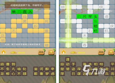 必玩的成语接龙游戏推荐哪几个 流行的成语接龙游戏排行2024