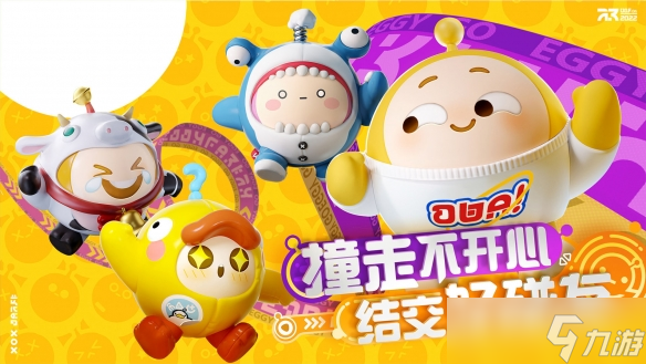 蛋仔派对圣翼天使保底多少蛋仔派对圣翼天使保底一览