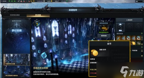 命运方舟金币获得方式有哪些-命运方舟金币获取方法大全