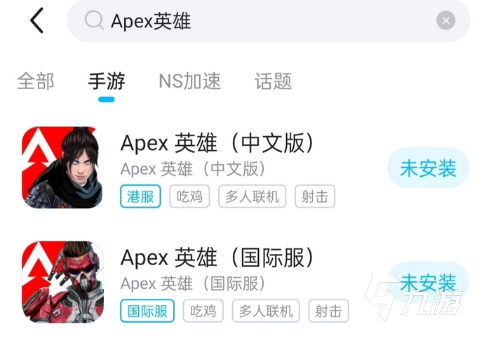 apex英雄手游怎么更新 apex英雄手游还能更新吗​