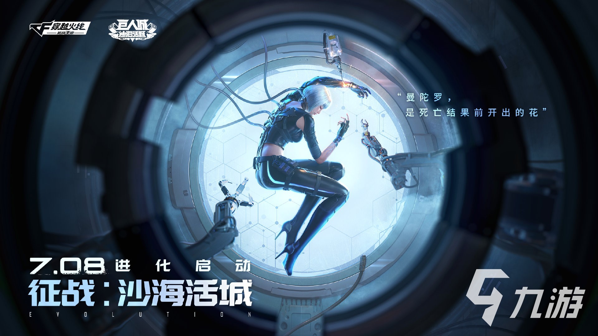 穿越火线买号价格表在哪里查 可靠的账号估价软件