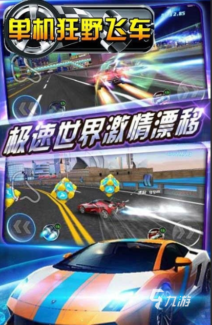 不用联网的游戏下载有没有 2024不联网的游戏下载盘点