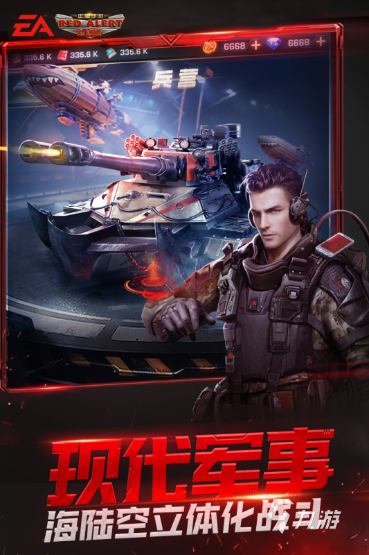 策略战争游戏排行榜前十名2022 精品策略战争手游有什么