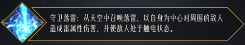 命运方舟裁决者怎么样