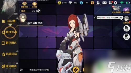 王牌战士怎么二次复活 王牌战士复活币怎么获取