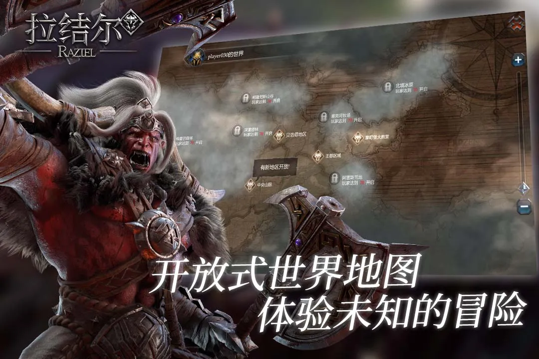 拉结尔好玩吗 拉结尔玩法简介