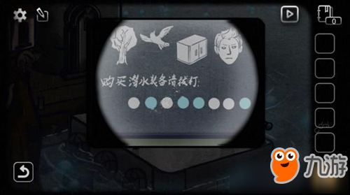 回忆之谜第一关怎么过 回忆之谜第一关图文攻略详解