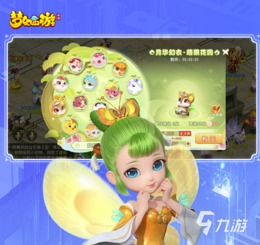 2022梦幻西游手游官服怎么下载 梦幻西游手游官服下载链接