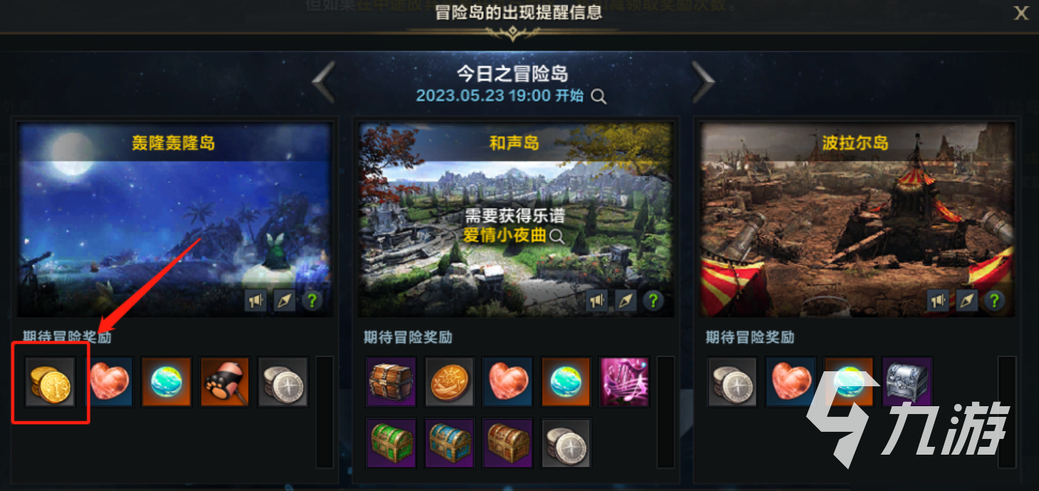 命运方舟枪术师怎么样 命运方舟枪术师强度以及技能分享