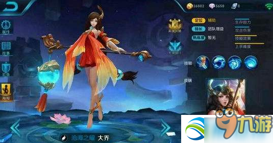 王者荣耀大乔克制谁