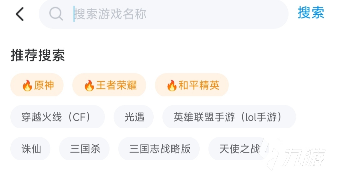 香肠派对自抽号在哪买安全 靠谱的香肠派对账号交易平台推荐