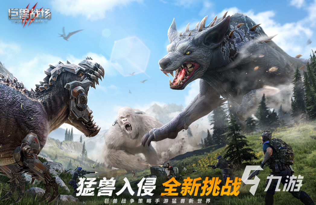 有什么游戏是3a大作 有趣的3a大作游戏合集2023