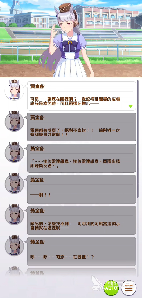 赛马娘手游在哪里下载 赛马娘手游下载预约链接2023
