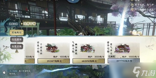 逆水寒手游帮贡怎么刷的快-逆水寒手游快速刷帮贡攻略