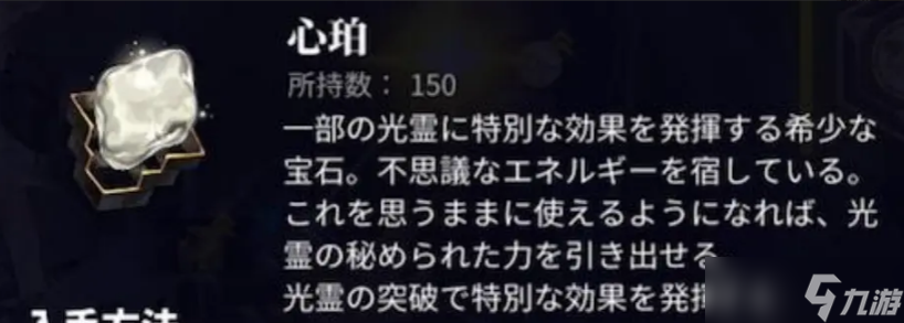 白夜极光光灵怎么等级提升和突破 白夜极光光灵的等级提升和突破攻略