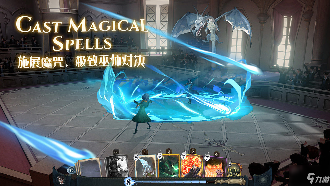 哈利波特魔法觉醒怎么换头像