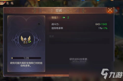信仰传承 地图标记《魔法门之英雄无敌：王朝》亚山新法则