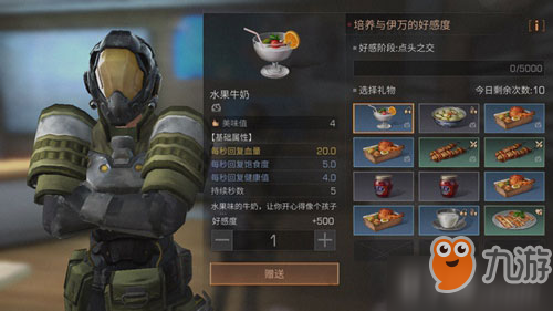 明日之后伊万在哪 伊万位置坐标介绍