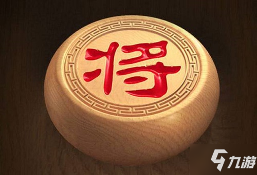 天天象棋残局挑战248期怎么通关 天天象棋残局挑战248期通关步骤