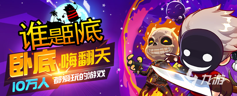 黎明杀机手游类似的游戏有哪些2023 类似黎明杀机的手游下载分享