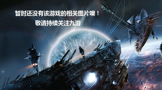 守护者2秩序的最后秘密好玩吗 守护者2秩序的最后秘密玩法简介