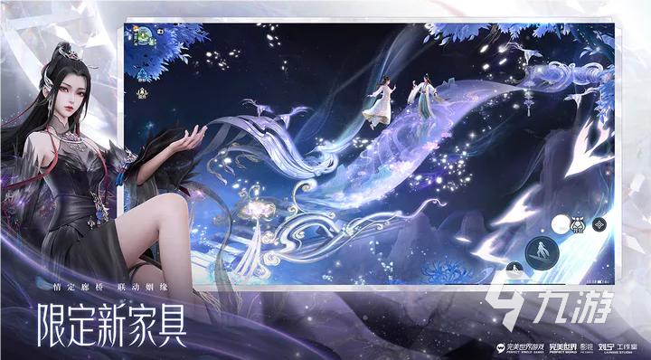 梦幻新诛仙买号要注意啥 梦幻新诛仙哪里买号安全