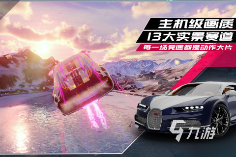 必玩的3d开车游戏有哪些 2024高人气3d开车手游合集