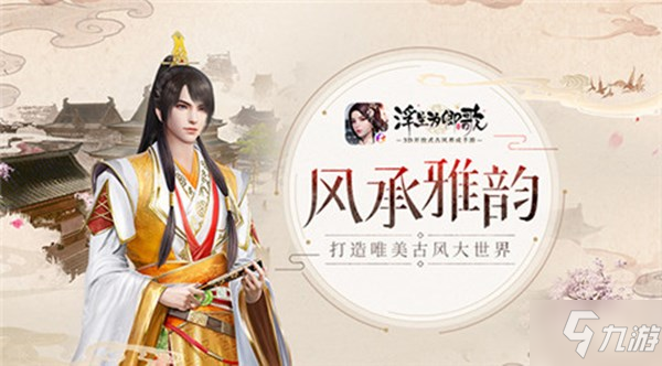 浮生为卿歌怎么结婚？玩家结缘玩法参与条件