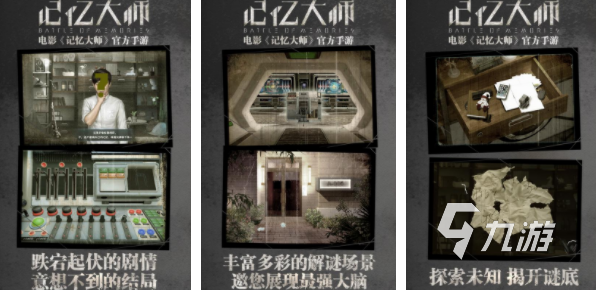 跟隐形守护者类似的游戏有哪些2022 类似隐形守护者的手游下载推荐