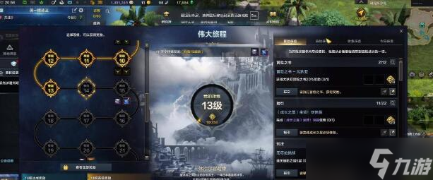 命运方舟飞跃成长怎么做-命运方舟飞跃成长玩法说明