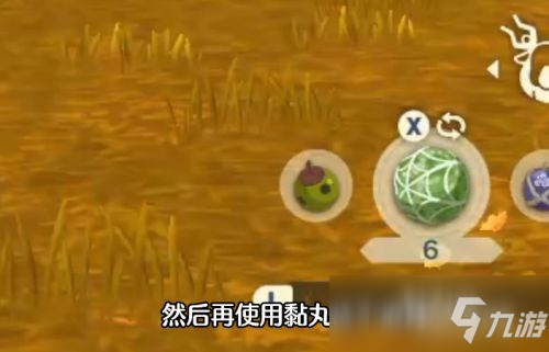 阿尔宙斯 头目怎么抓