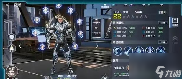 吞噬星空黎明技巧属性是什么？