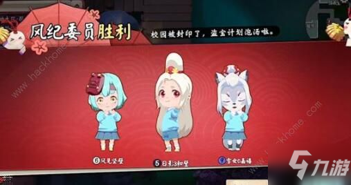 阴阳师妖怪小班新手攻略 详细玩法技巧汇总