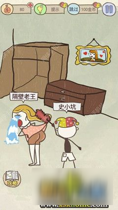 《史上最坑爹的游戏8》第2关怎么过