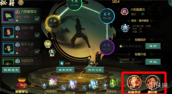 《剑网1归来》氪金攻略 剑网1归来手游礼包性价比