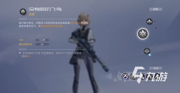 尘白禁区多少内存 尘白禁区手机内存要求介绍