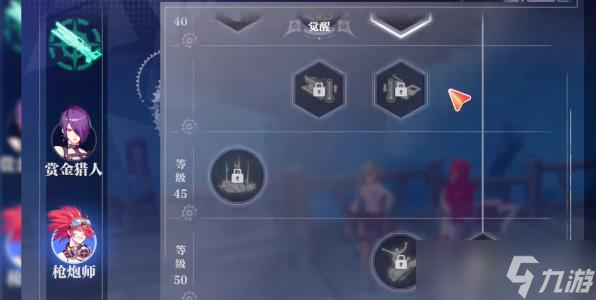 晶核手游火枪手怎么玩攻略