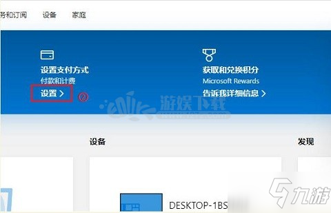 我的世界地下城怎么购买 我的世界地下城购买方法