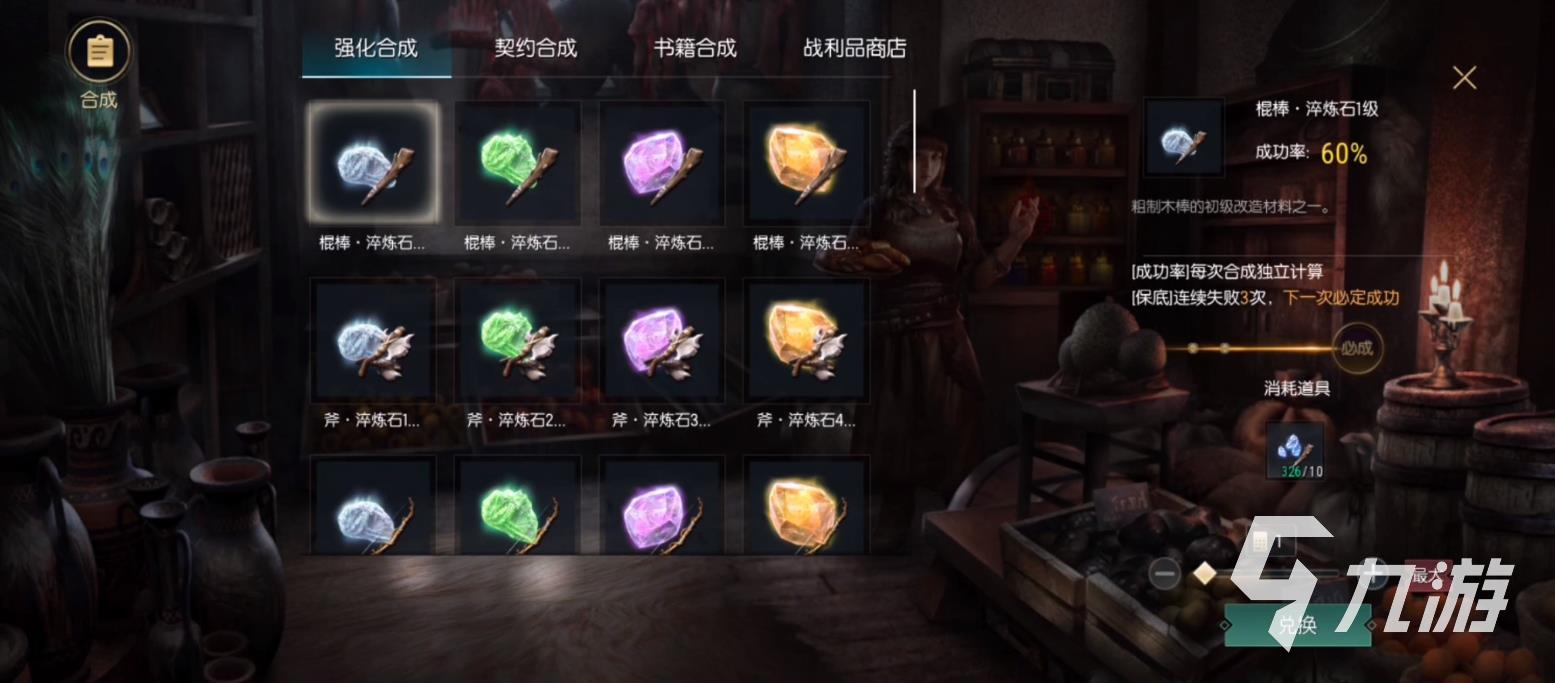 黑暗与光明手游现在能玩吗 最新测试时间揭晓