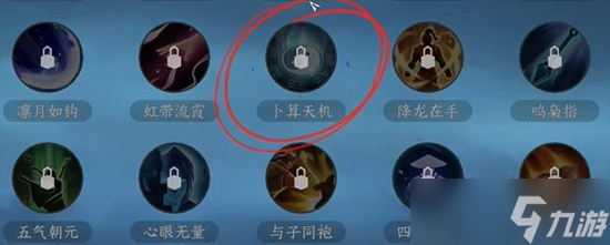 逆水寒手游幸运值有什么用