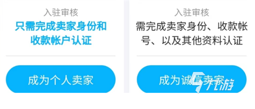 哈利波特账号在哪里卖靠谱 哈利波特魔法觉醒卖号平台推荐