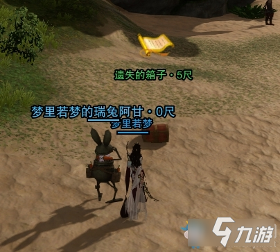 剑网3圆月双角升级攻略-剑网3圆月双角怎么升级