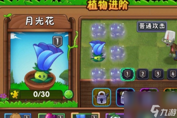 植物大战僵尸巨浪无尽怎么过？[植物大战僵尸]